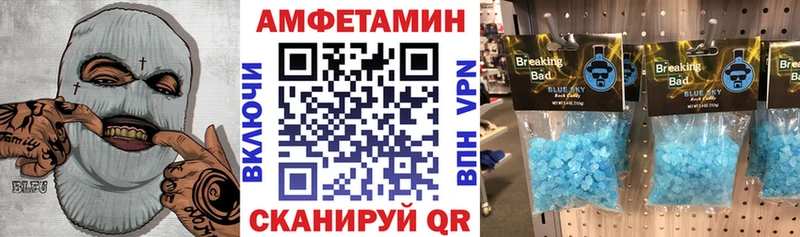 наркота Покачи kraken как зайти Amphetamine VHQ