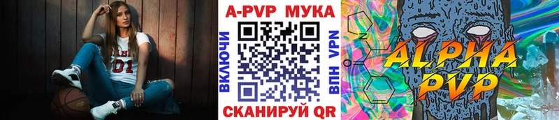 А ПВП Соль  где найти   Покачи 