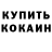 Метадон белоснежный BRAWL BLACK