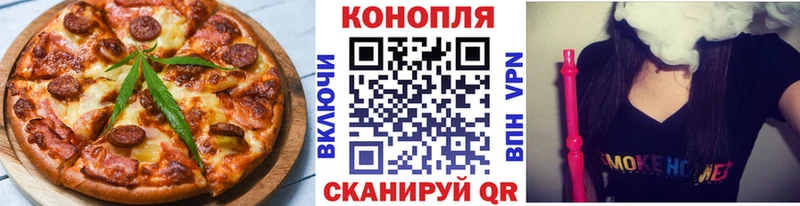 закладки  Покачи  Cannafood конопля 
