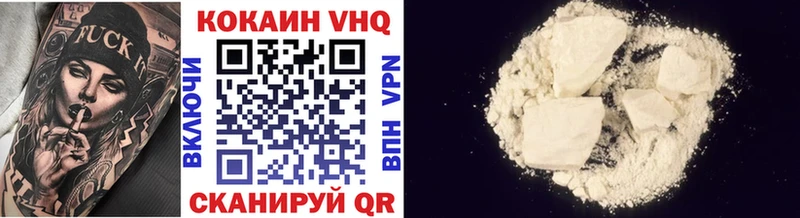 Кокаин 99%  Покачи 