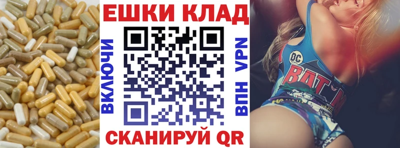 Ecstasy VHQ магазин Покачи