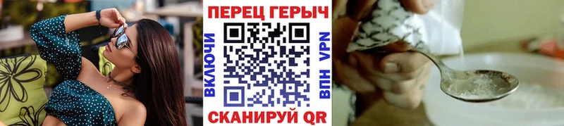 Героин Афган  сколько стоит  Покачи 
