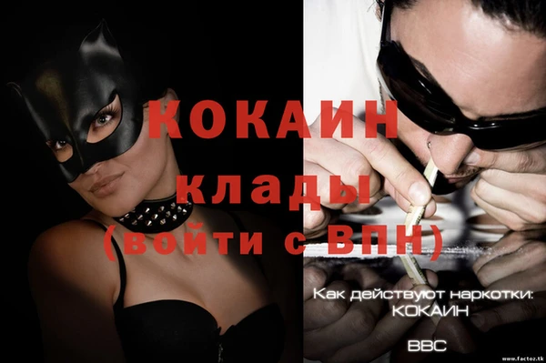 кокаин колумбия Наволоки