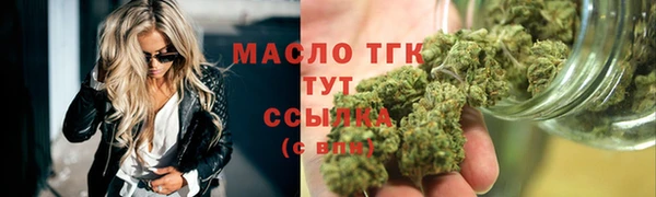 таблы Навашино