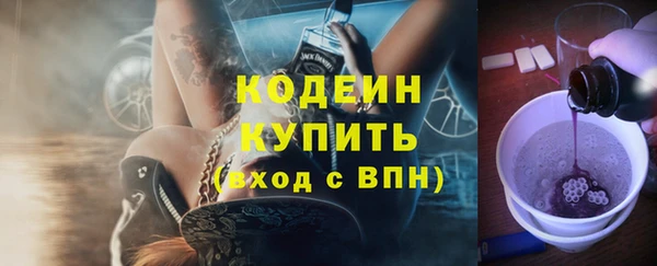 первитин Надым