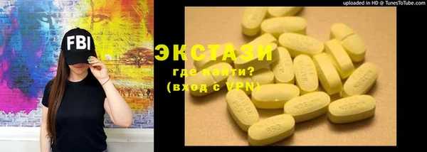 первитин Надым