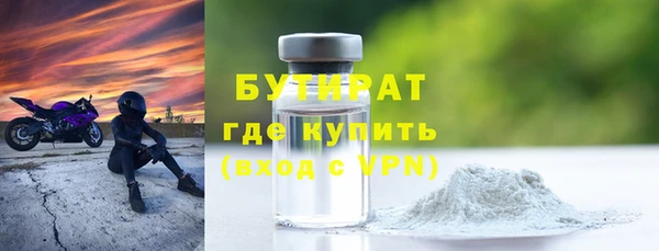 таблы Навашино