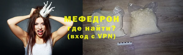 таблы Навашино