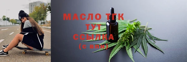 первитин Надым