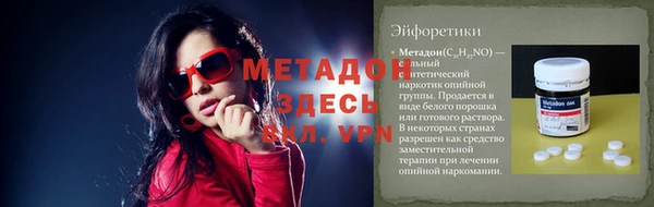первитин Надым