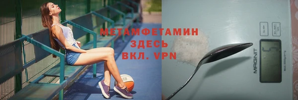 таблы Навашино