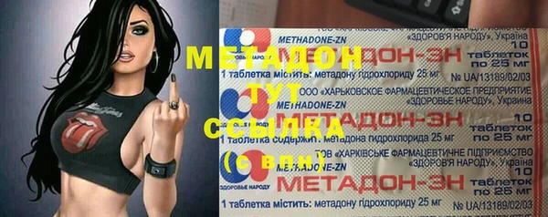таблы Навашино