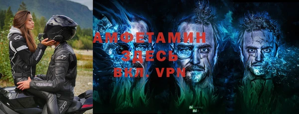 таблы Навашино