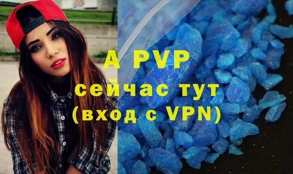 первитин Надым