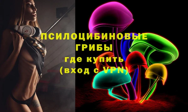 таблы Навашино