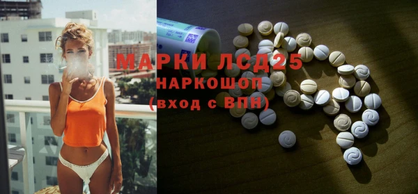 таблы Навашино