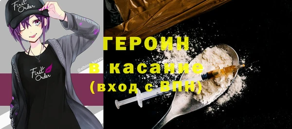 таблы Навашино