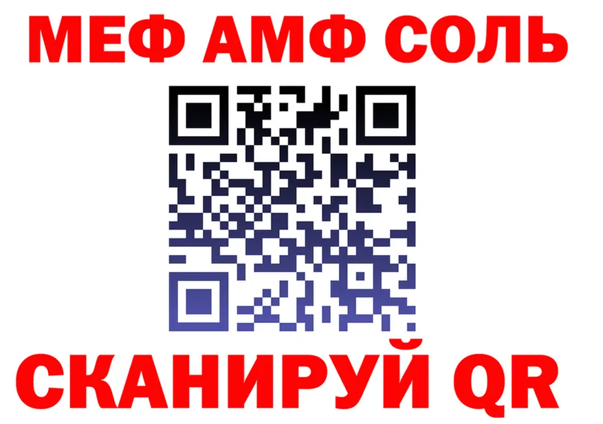 A PVP кристаллы ТОР shop MEGA Покачи