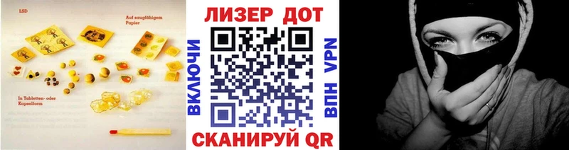 ссылка на мегу   Покачи  ЛСД экстази кислота 