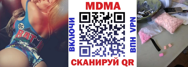 MDMA Molly  Покачи 