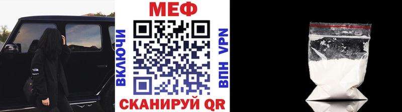 МЯУ-МЯУ кристаллы  Покачи 