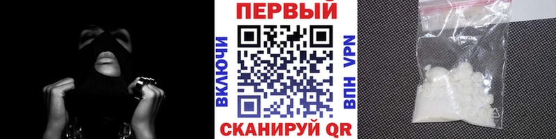 Метамфетамин мет  кракен зеркало  Покачи 