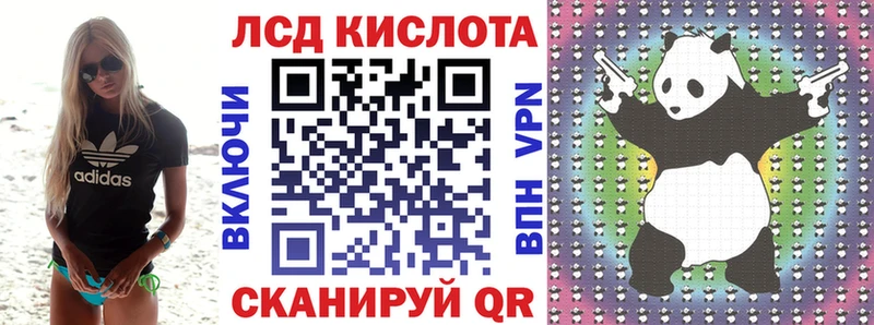 Наркотические марки 1,8мг Покачи