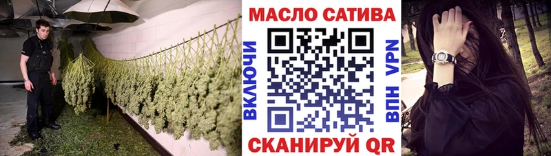 где купить   Покачи  omg как войти  Дистиллят ТГК THC oil 